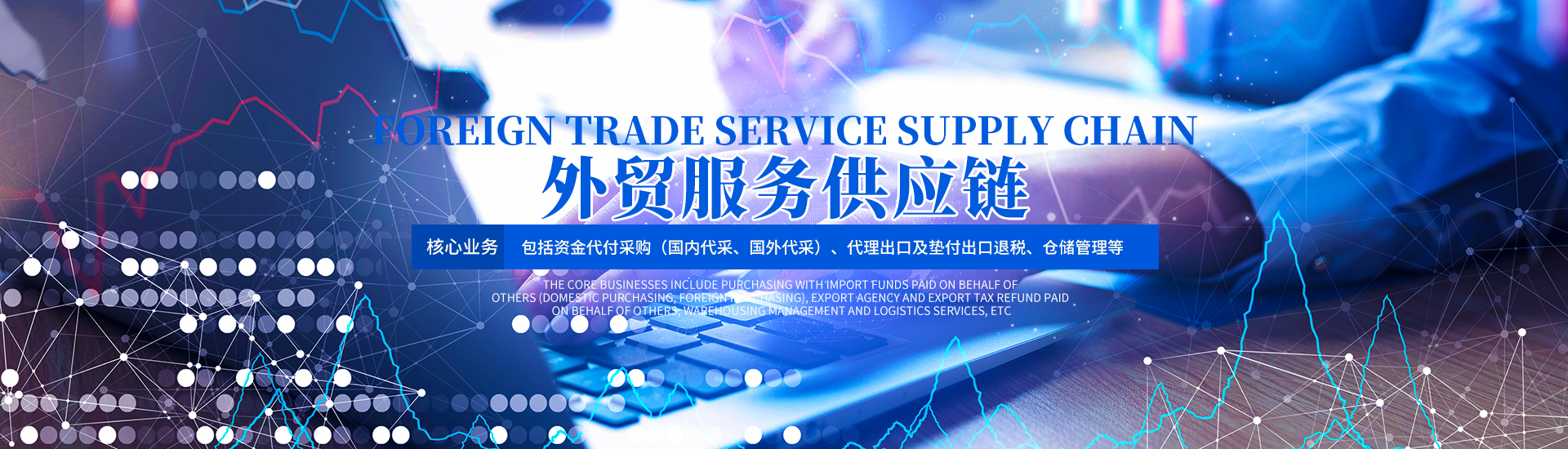 湖南元鑫企業(yè)服務(wù)有限公司_專業(yè)代理進(jìn)口、代理出口、墊付出口退稅、報(bào)關(guān)